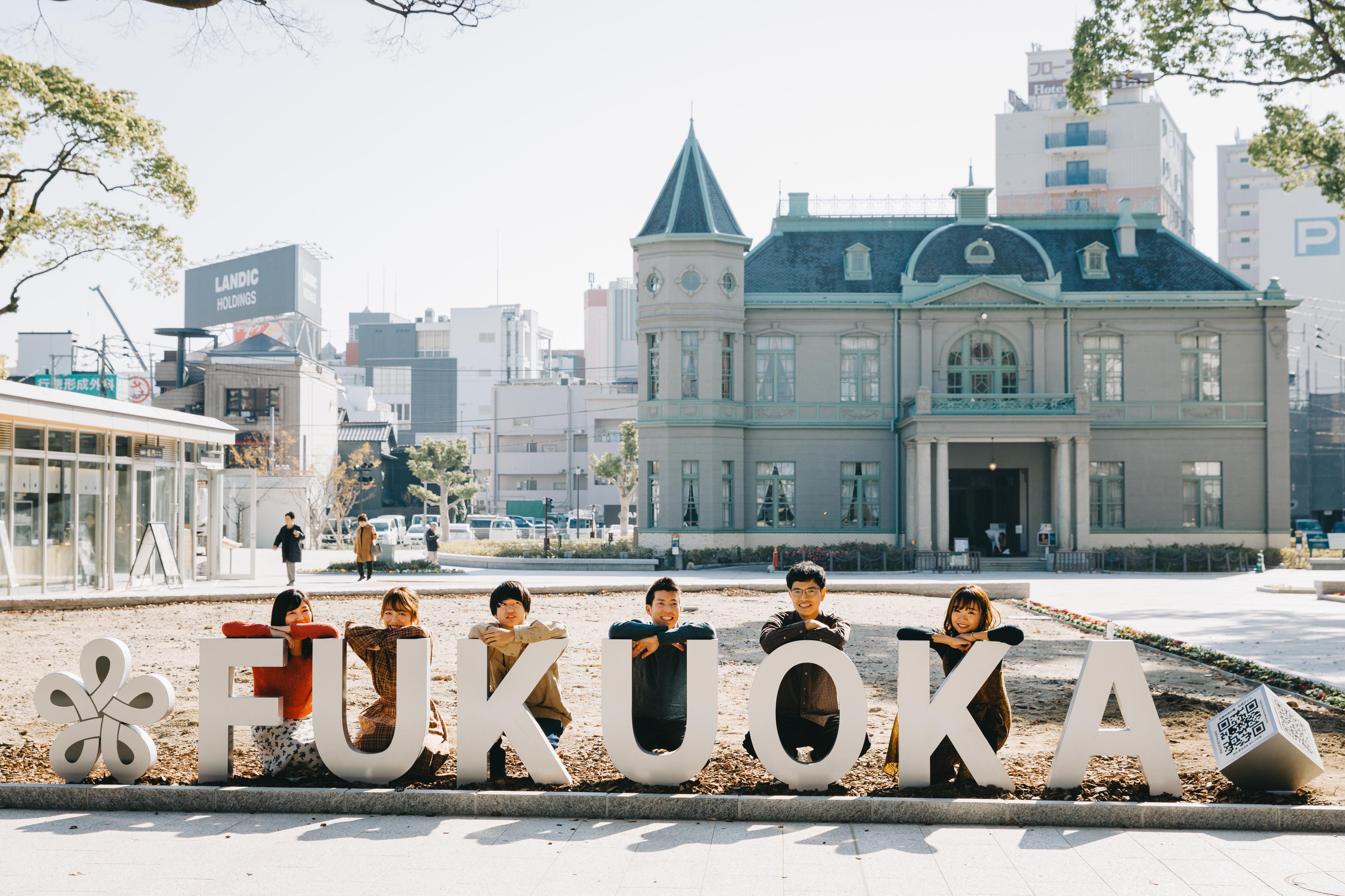 ※福岡を拠点に活動を続けています