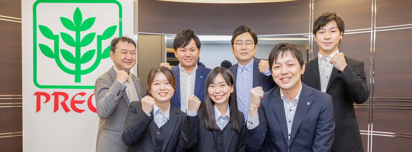 この企業と同じ業界の企業：株式会社 プレコフーズ