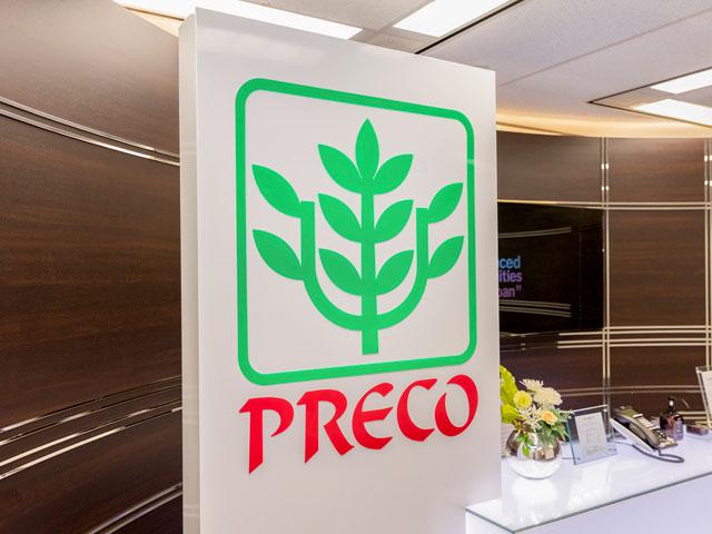 同社は肉・魚・野菜の生鮮三品の卸を中心に、首都圏の飲食店をトータルに支援しているプレコグループのホールディングス的な位置付けでグループ運営を司る。