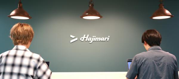 募集している求人：Webエンジニア