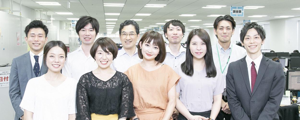 企業トップ画像