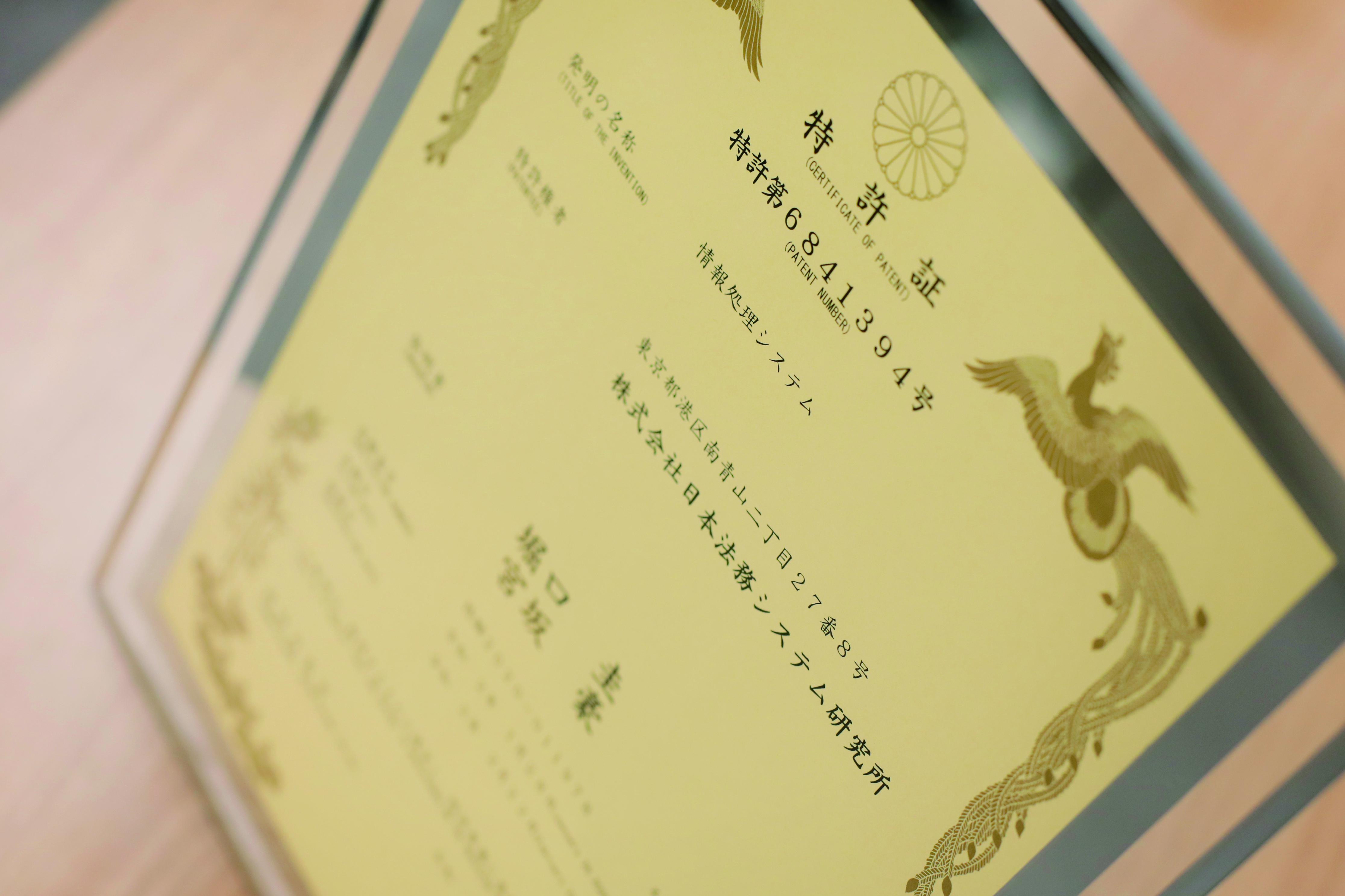 設立から一貫して技術にこだわり、高難度のプロダクト性能も実現する技術力が最大の強みです。多機能高性能のオンラインエディタ開発は非常に技術難易度の高い分野であり、当社と同水準でこれを実現している企業は国内に存在しません。