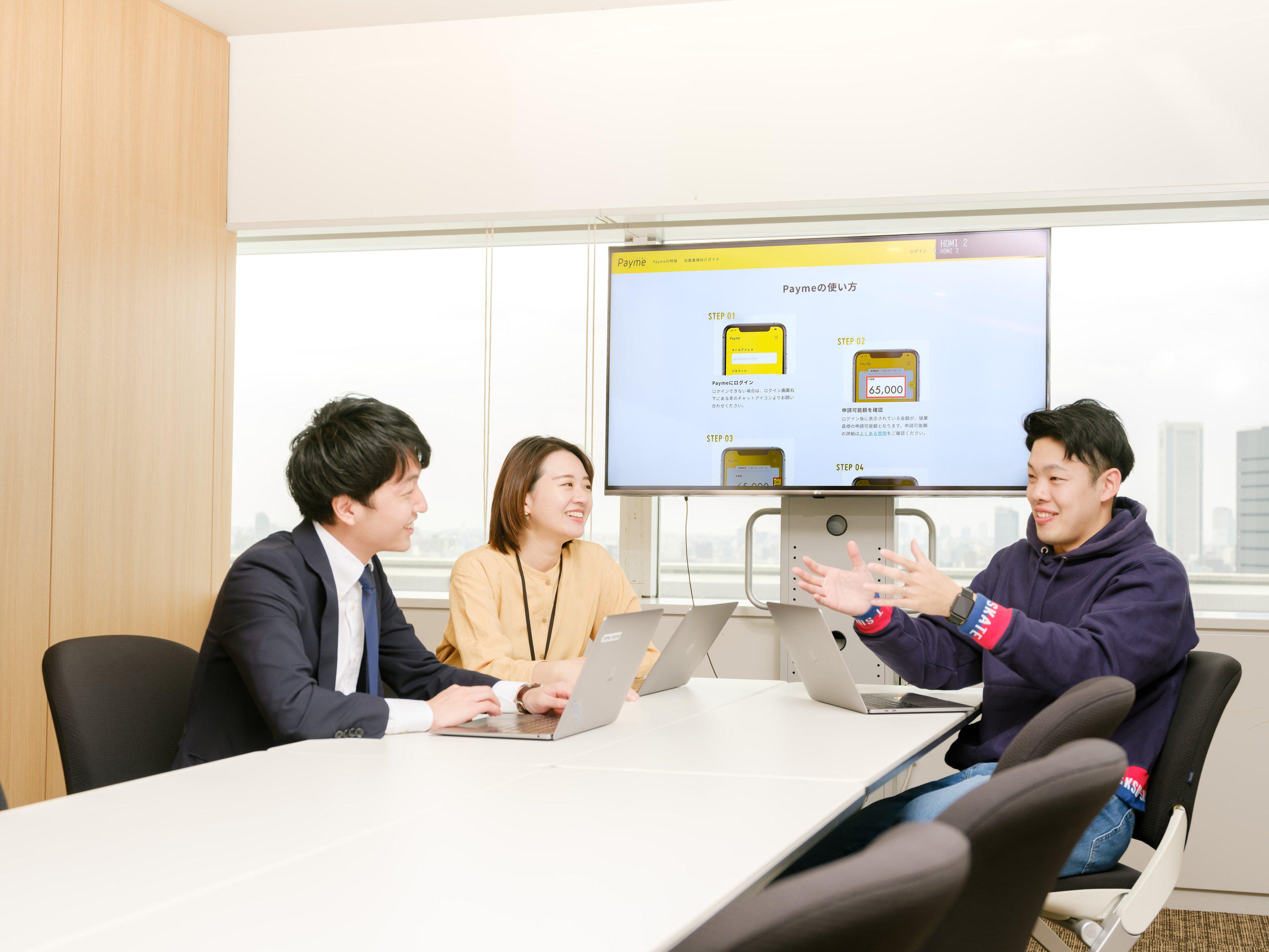 ITリテラシーが低い人でも直感的に操作できるように、『Payme』はUI/UXを追求している。