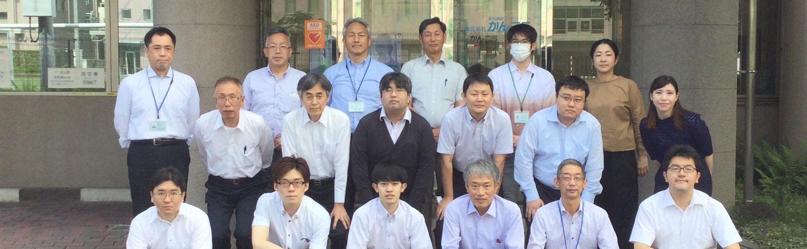 企業トップ画像