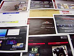 年間の企画数は約3,000本