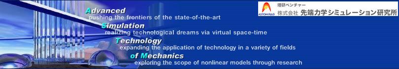 企業トップ画像