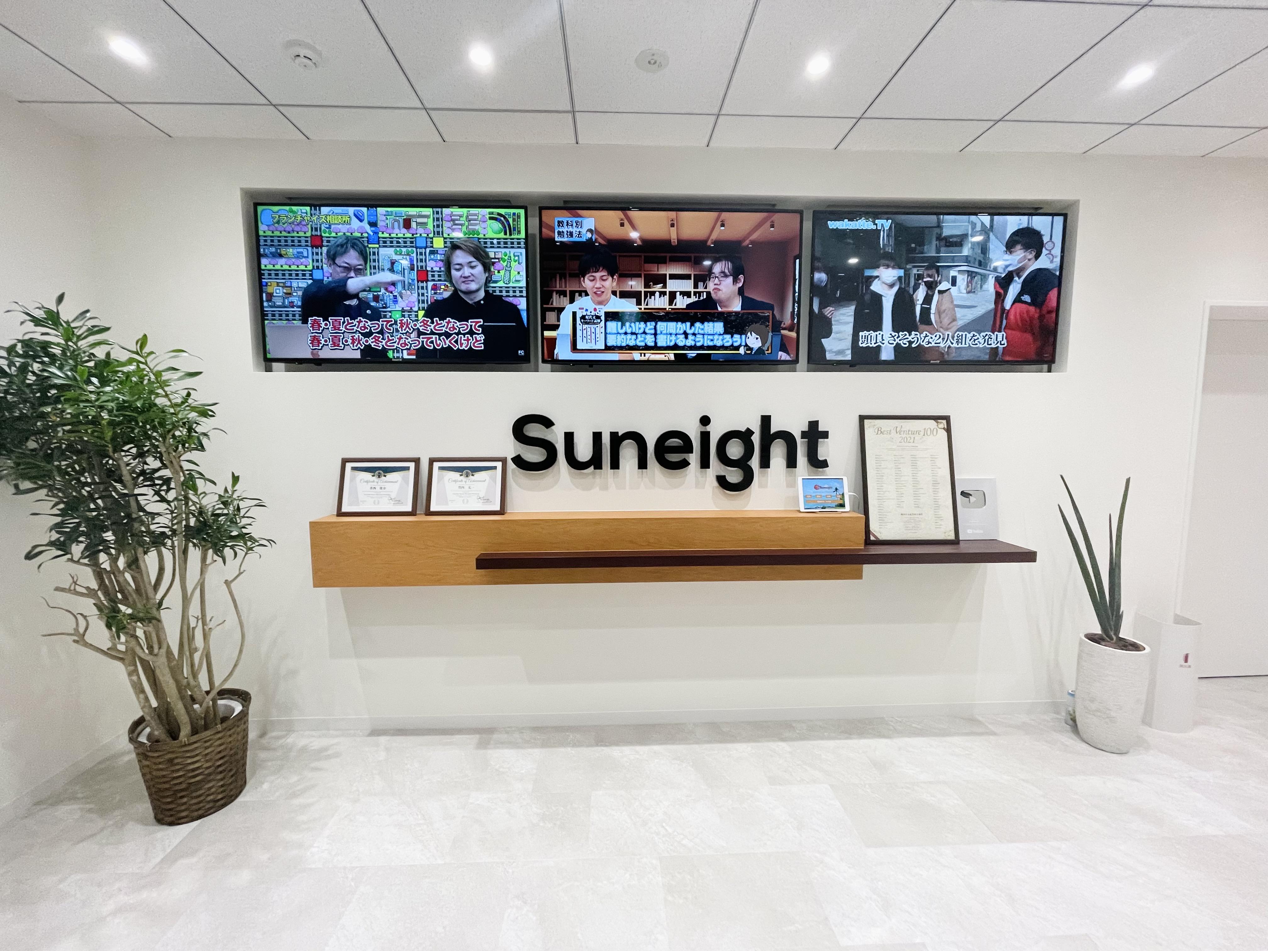 企業トップ画像