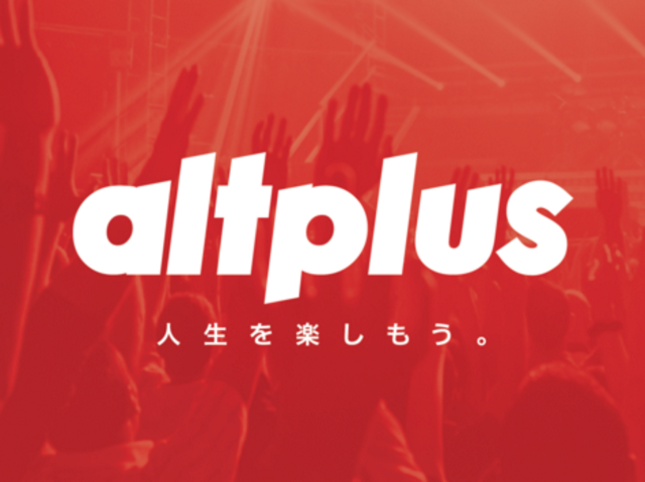 株式会社オルトプラス 求人画像1