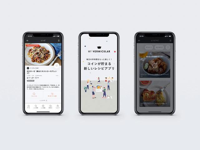 数万人に使われるwebアプリの設計・デザイン・開発なども手掛けています。