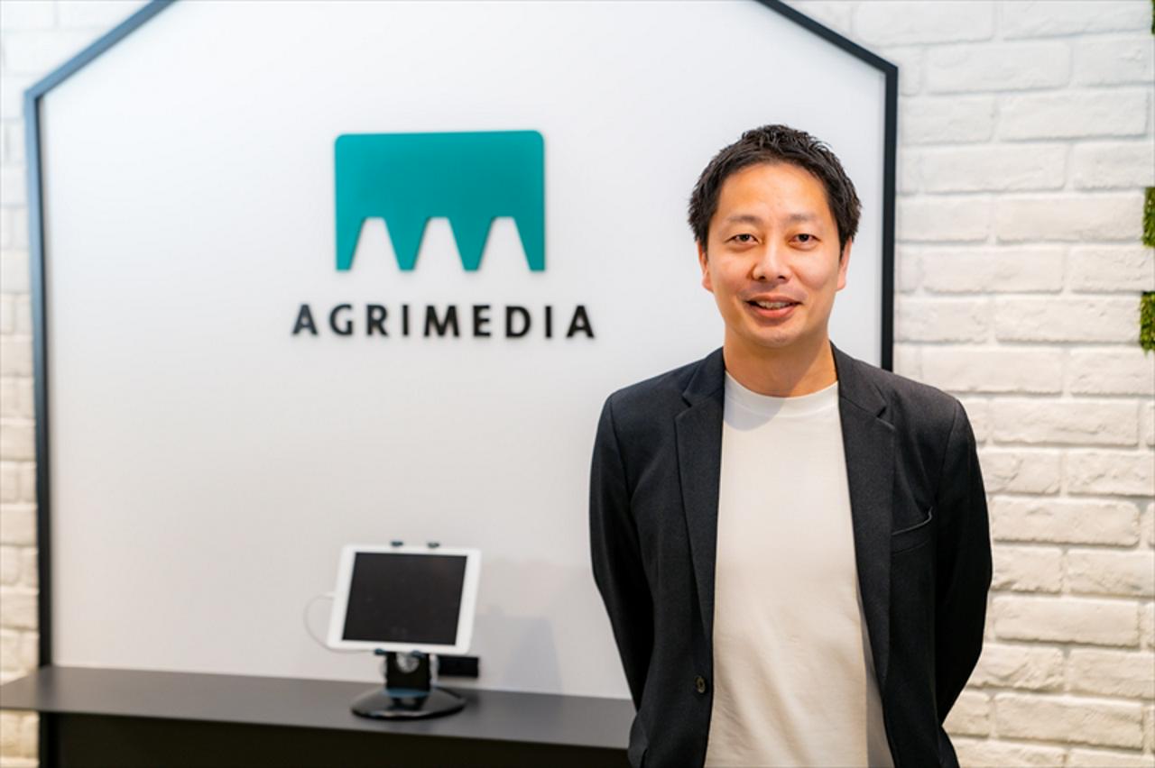 株式会社アグリメディア 求人画像1