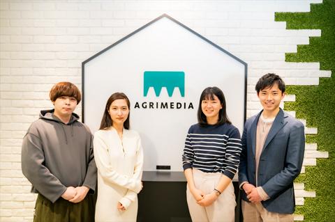 Railsエンジニア 株式会社 アグリメディア It Web業界の求人 採用情報に強い転職サイトgreen グリーン 21 08 02 18 01 34更新 Id 1315