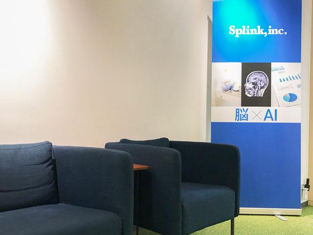 外国人、博士号取得者や弁理士をはじめ、大手企業で活躍した各分野のハイレベルなプロフェッショナル人材が集う。
Splink JAM、シャッフルランチなどオンラインのチームビルディングを行っている。