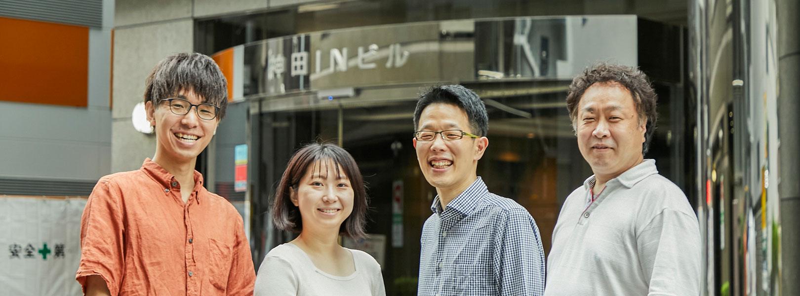 企業トップ画像