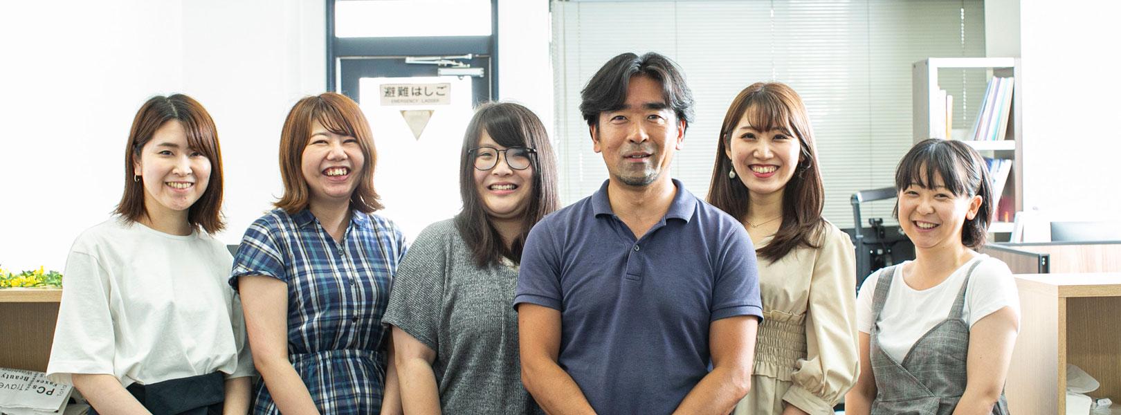 企業トップ画像