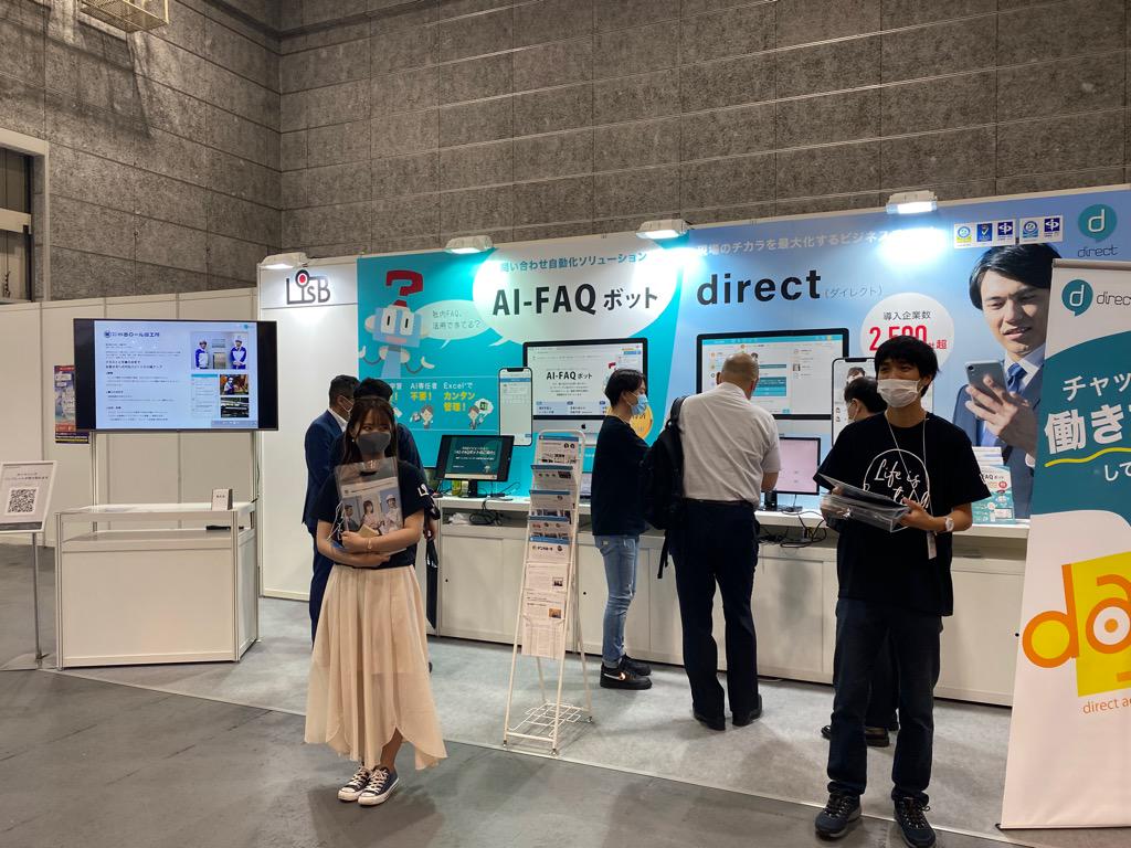 展示会にも積極的に参加しています。お客様からはわかりやすいことが魅力的だとお声をいただいております。