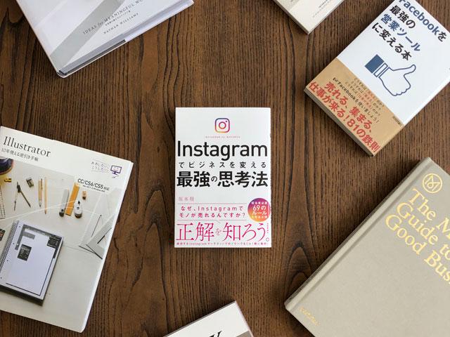 同社の代表取締役CEOである坂本翔氏は、日本国内およびアジア圏でこれまでに5冊のSNS活用書を出版しており、その累計発行部数は10万部以上に及ぶ。