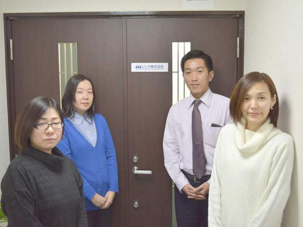 募集している求人：プログラマ・システムエンジニア