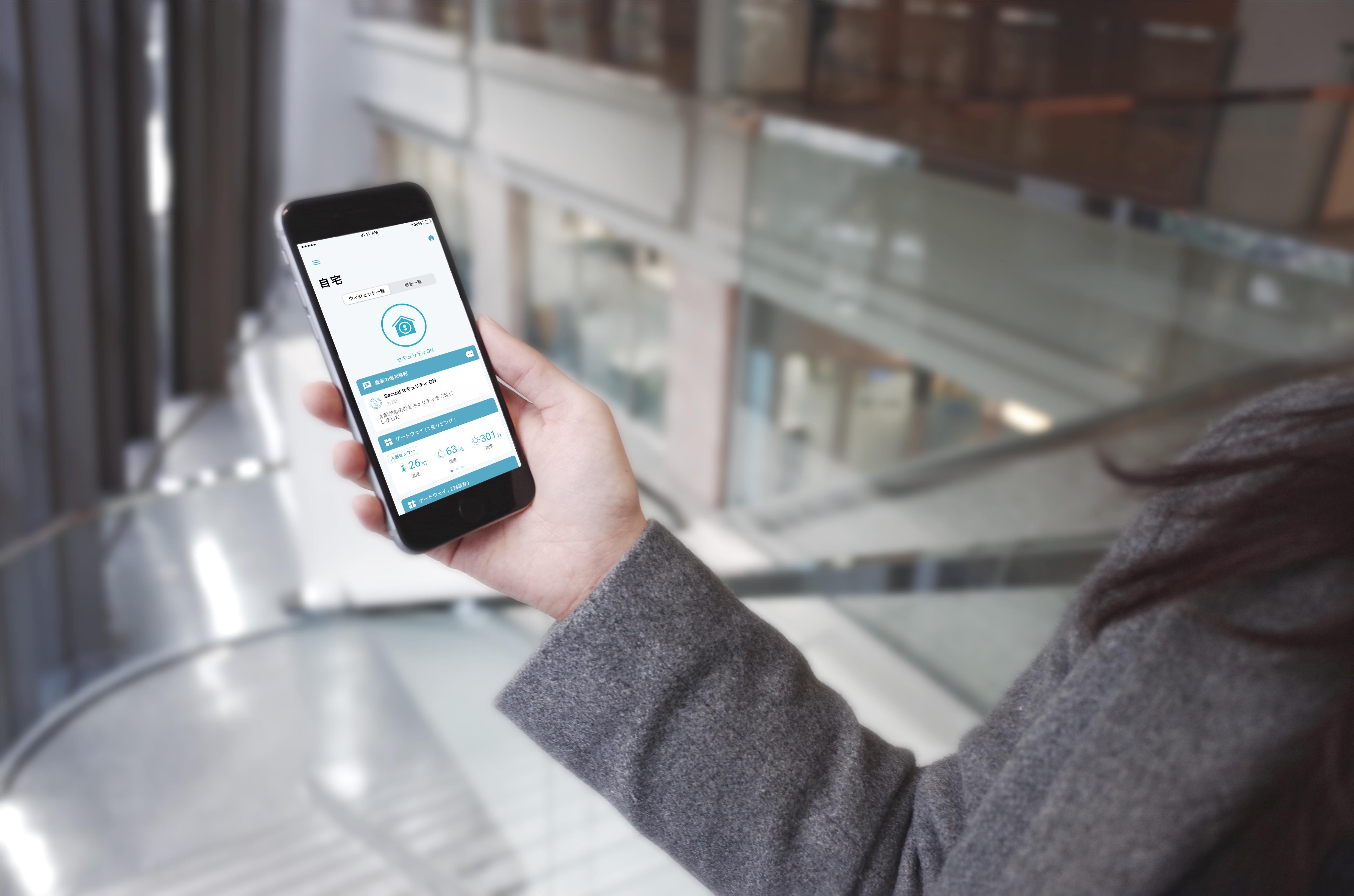 自宅のセキュリティ状況を確認可能なサービス連携アプリも自社開発しています。
外出先での自宅のセキュリティ情報を確認できます。