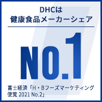 健康食品はメーカーシェアNo.1！
