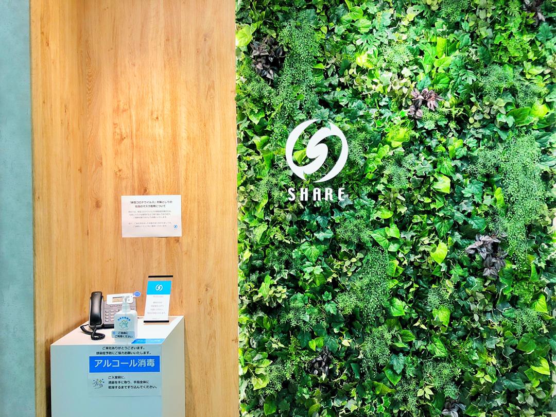 企業トップ画像