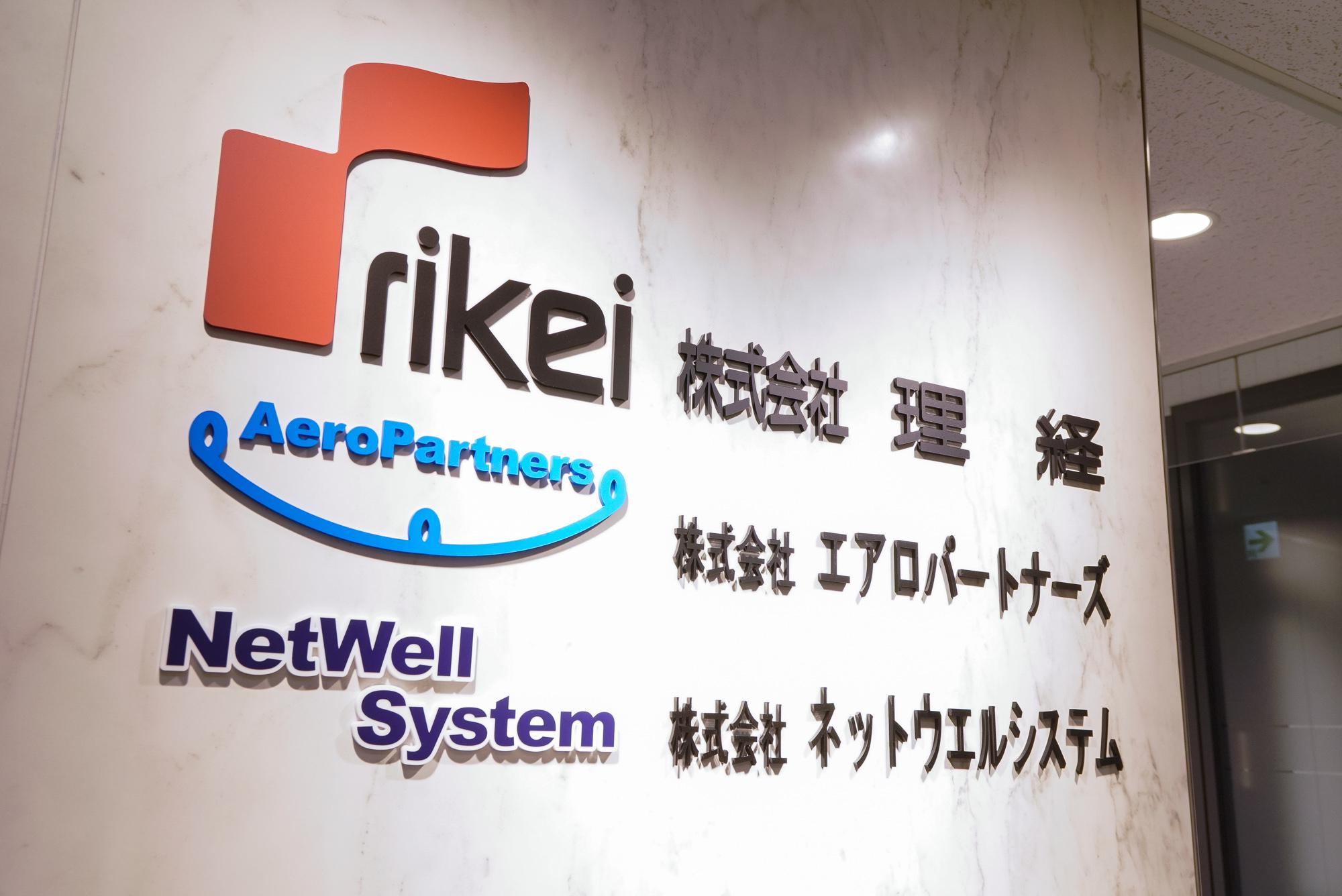 同社はIT及びエレクトロニクス分野のソリューション・ベンダーとして設立以来60年以上の歴史を積み重ねてきた東証二部上場企業だ。