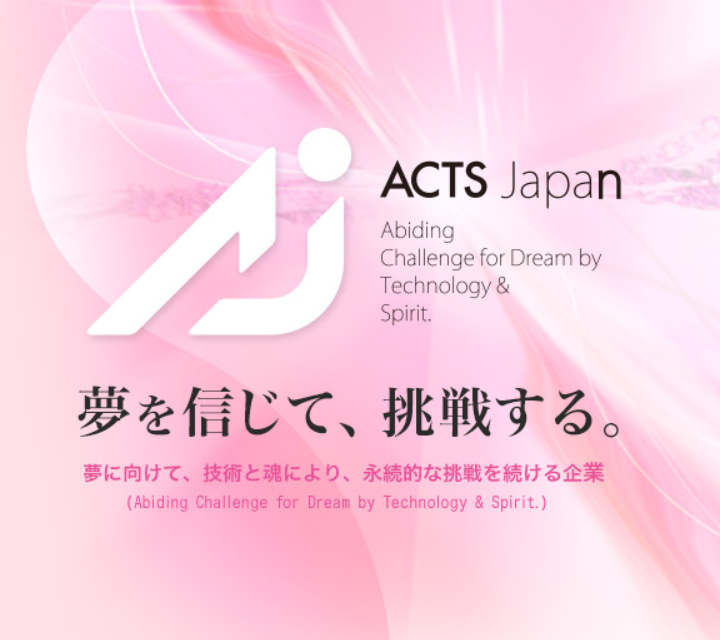 企業トップ画像