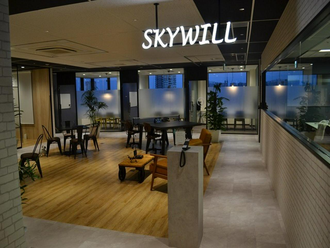 株式会社スカイウイル 求人画像1