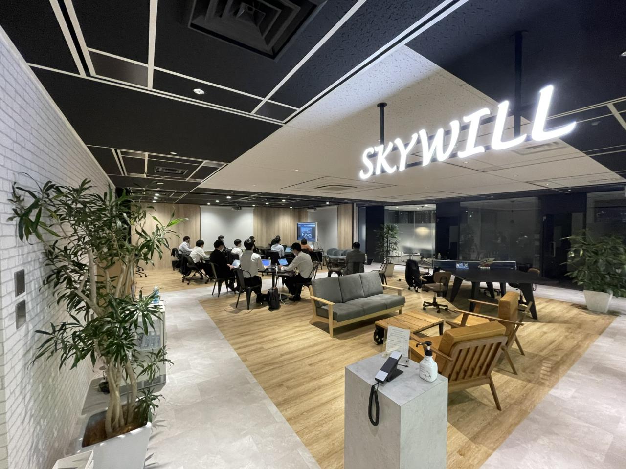 株式会社スカイウイル 求人画像1