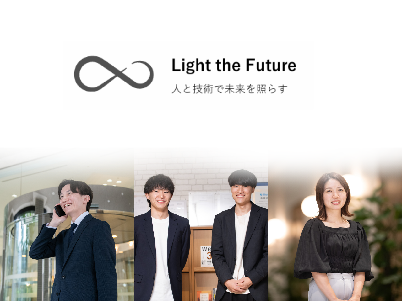 株式会社スカイウイル 求人画像1