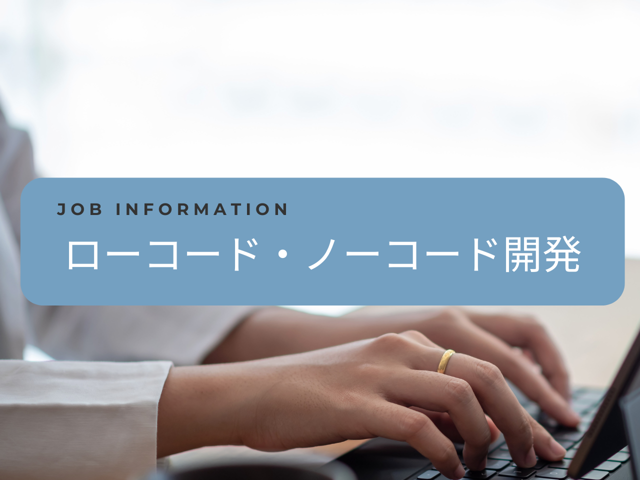株式会社スカイウイル 求人画像1