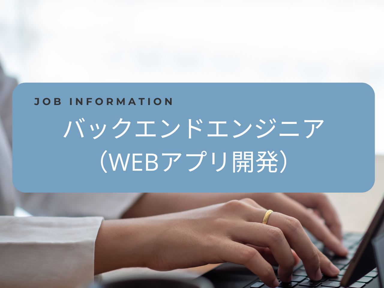 株式会社スカイウイル 求人画像1