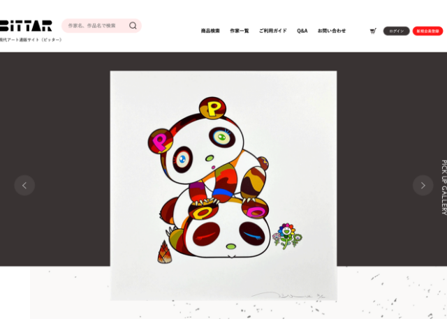 「⽇常にアートを」をコンセプトに⼈気の現代アートを数多く取り扱うECサービス。随時新作商品を追加中。