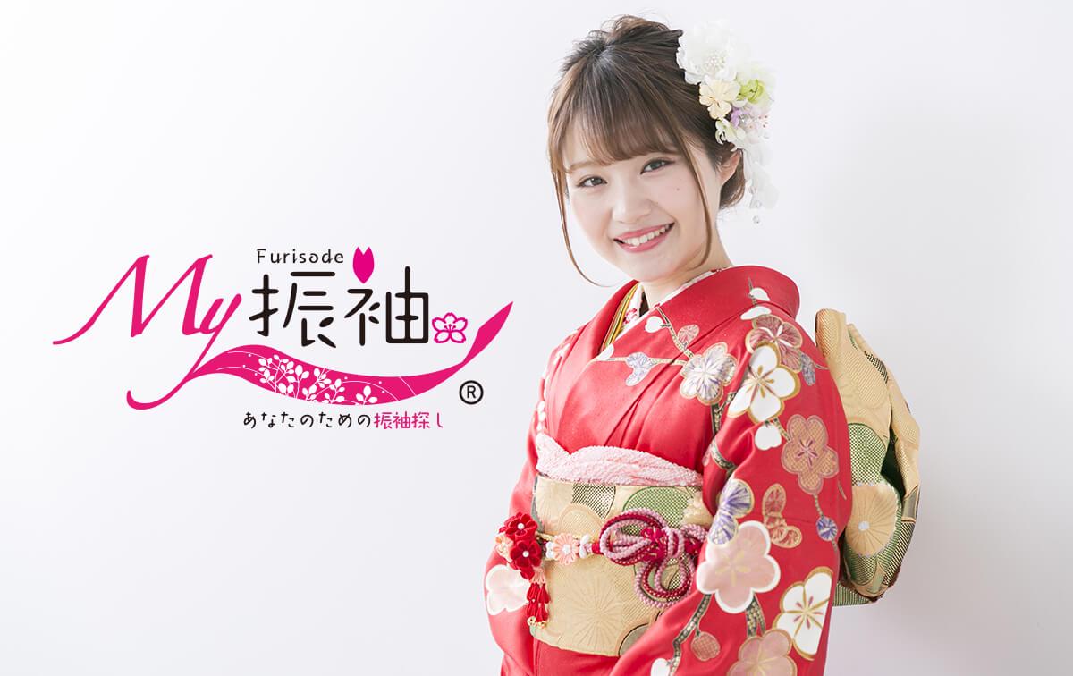 ポータル事業「My振袖」「My袴」「七五三クラブ」などは人生の節目を彩るためのWebサービスです。