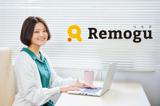 フリーランスエンジニアのリモート特化型人材エージェント『Remogu』のキャリアコーディネーター