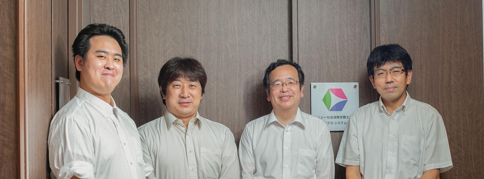 企業トップ画像