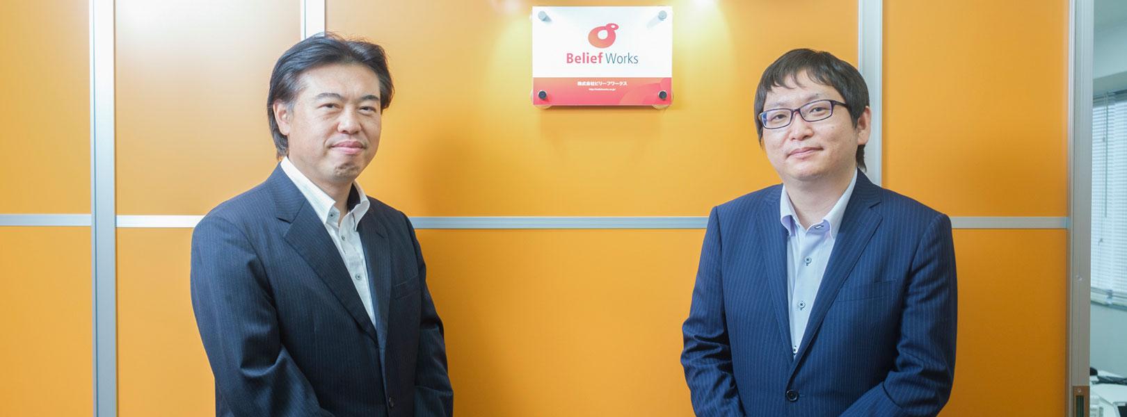 企業トップ画像