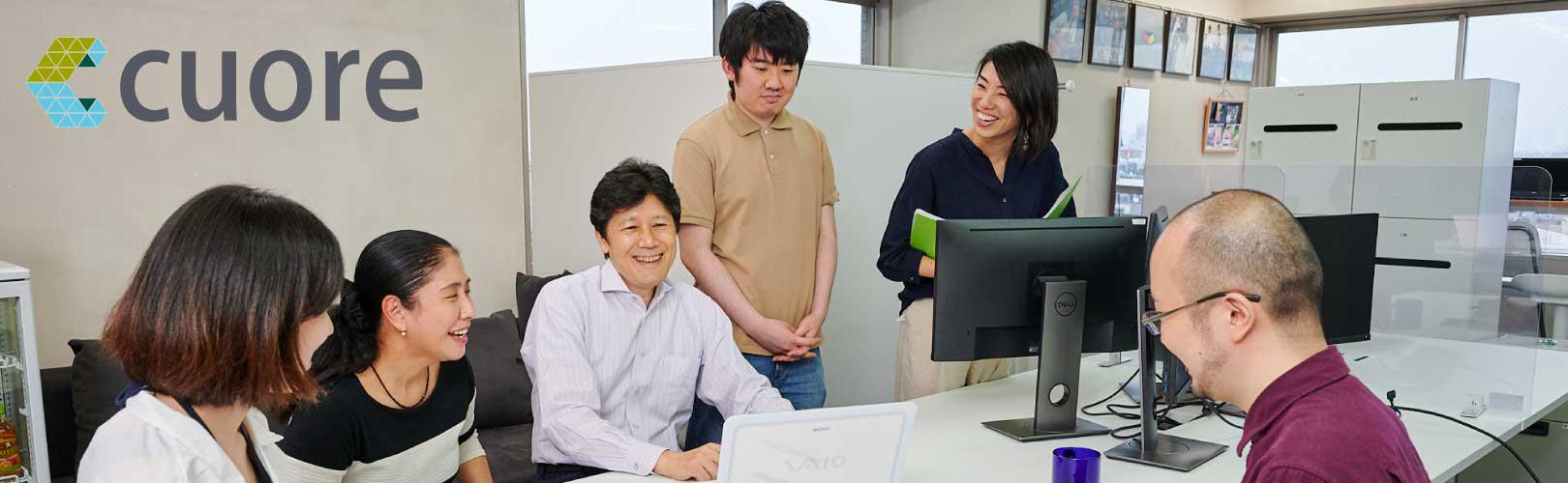 企業トップ画像