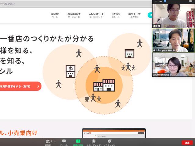 フルリモートワークで働き方は非常に柔軟です。