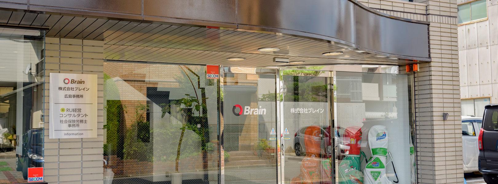 企業トップ画像