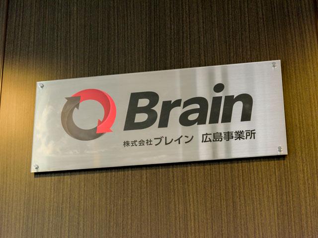 事業の多くは事業再生からアウトソーシングを請けるスタイルで、そのため『経営ナビシステム』を自社で開発し、中小企業向けへの提供も視野に入れてさらなるブラッシュアップを続けている。