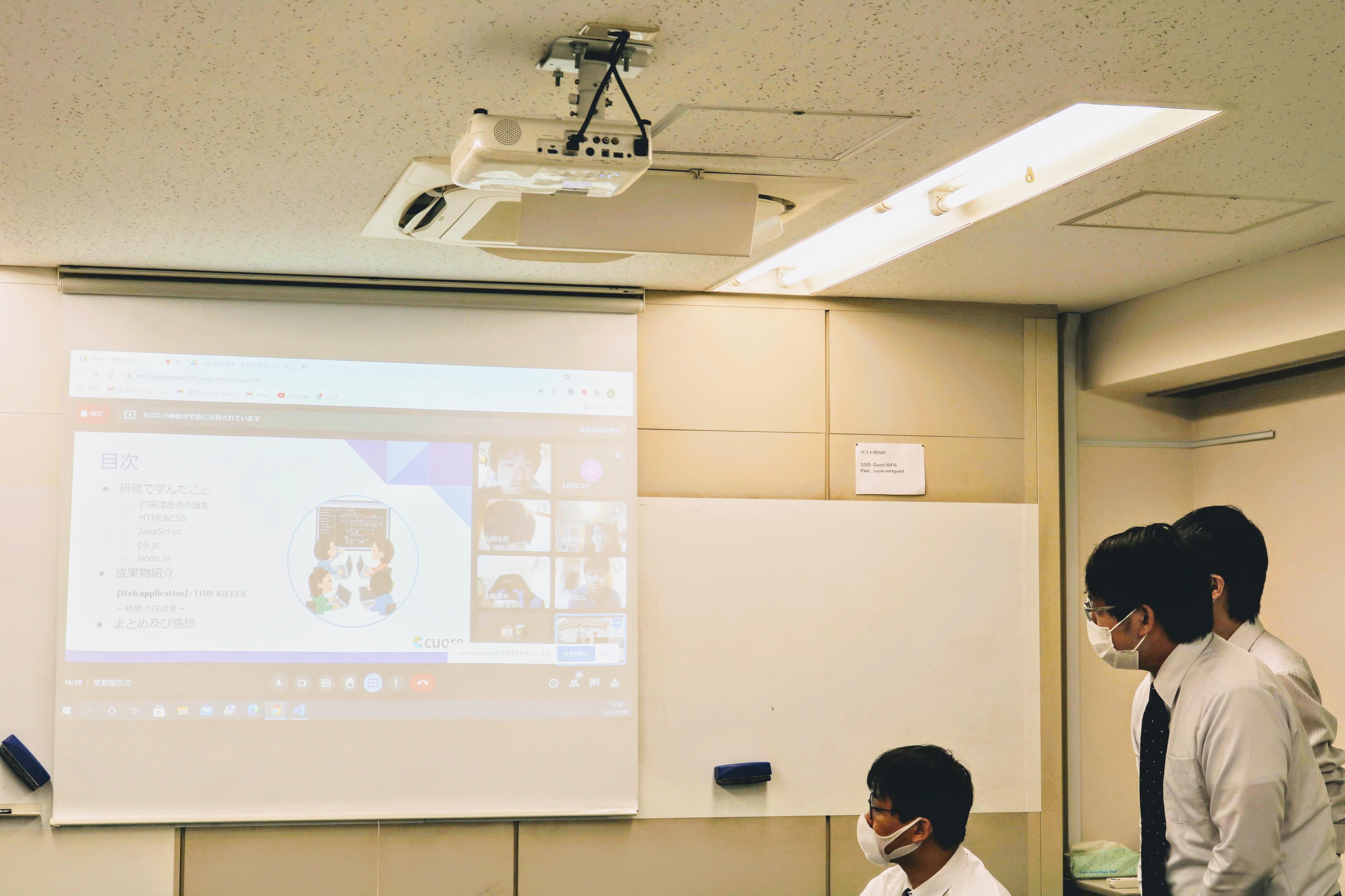 「新入社員研修」発表会