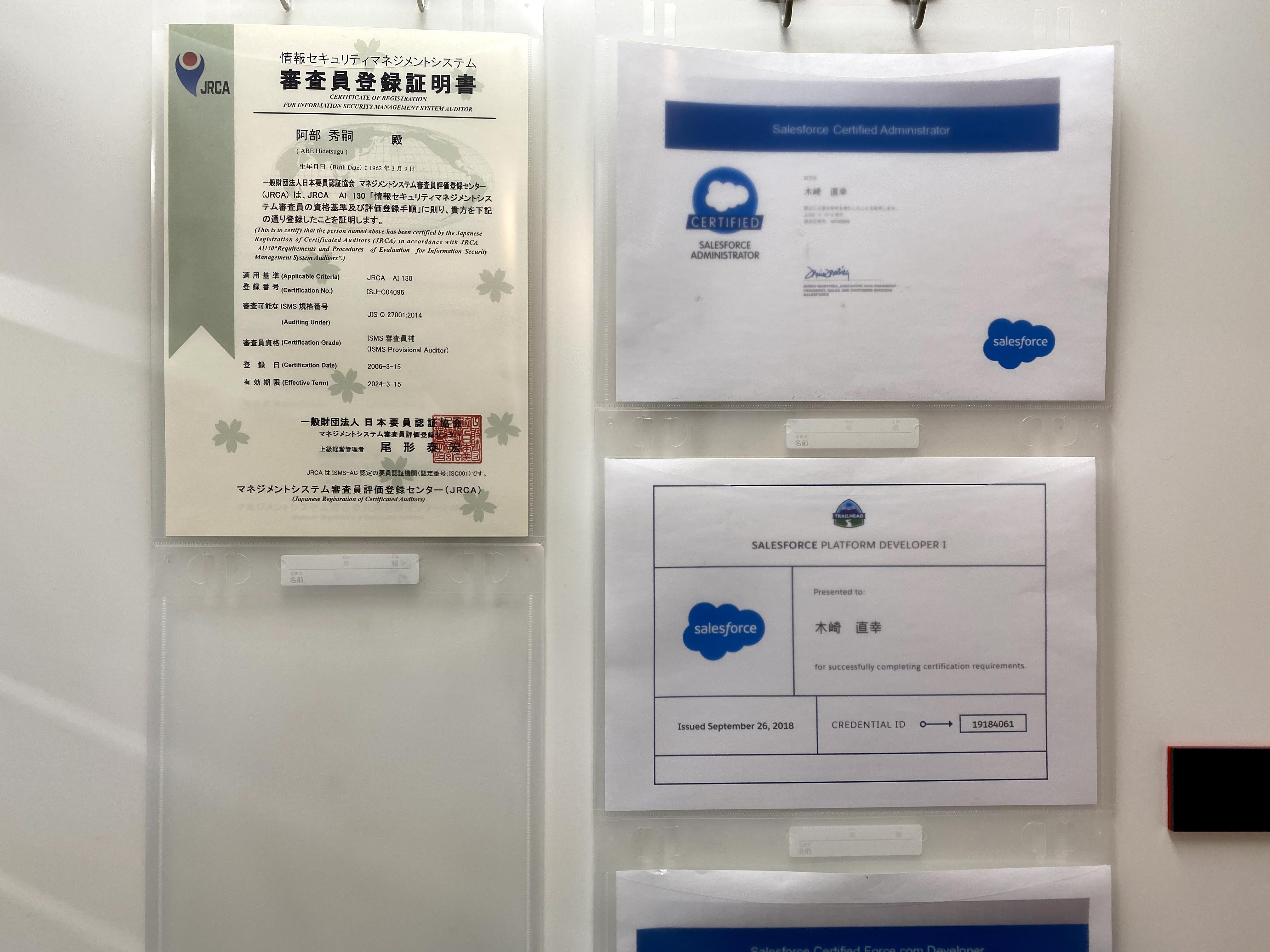 「資格取得報奨制度」も充実