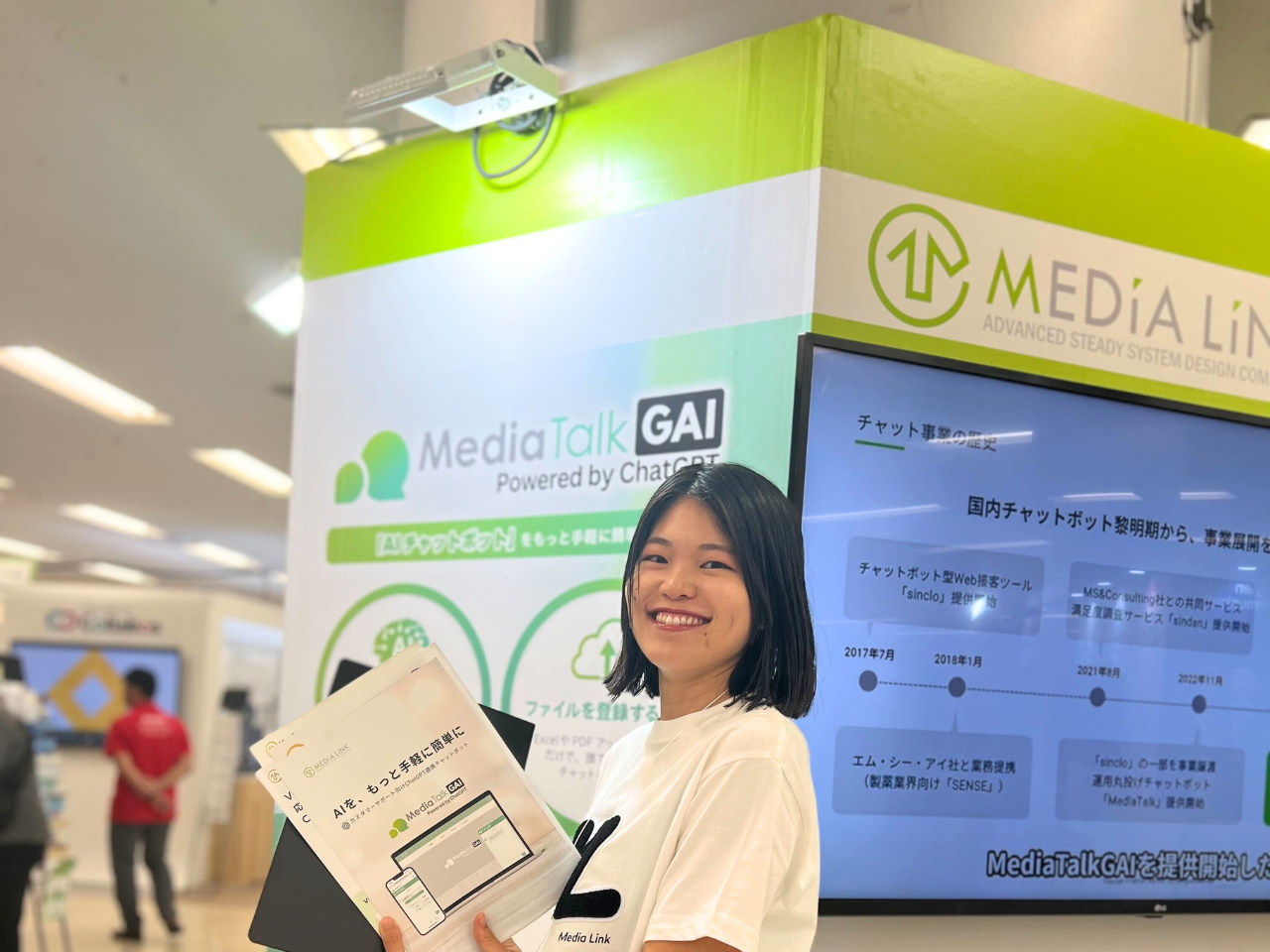 メディアリンク株式会社 求人画像1