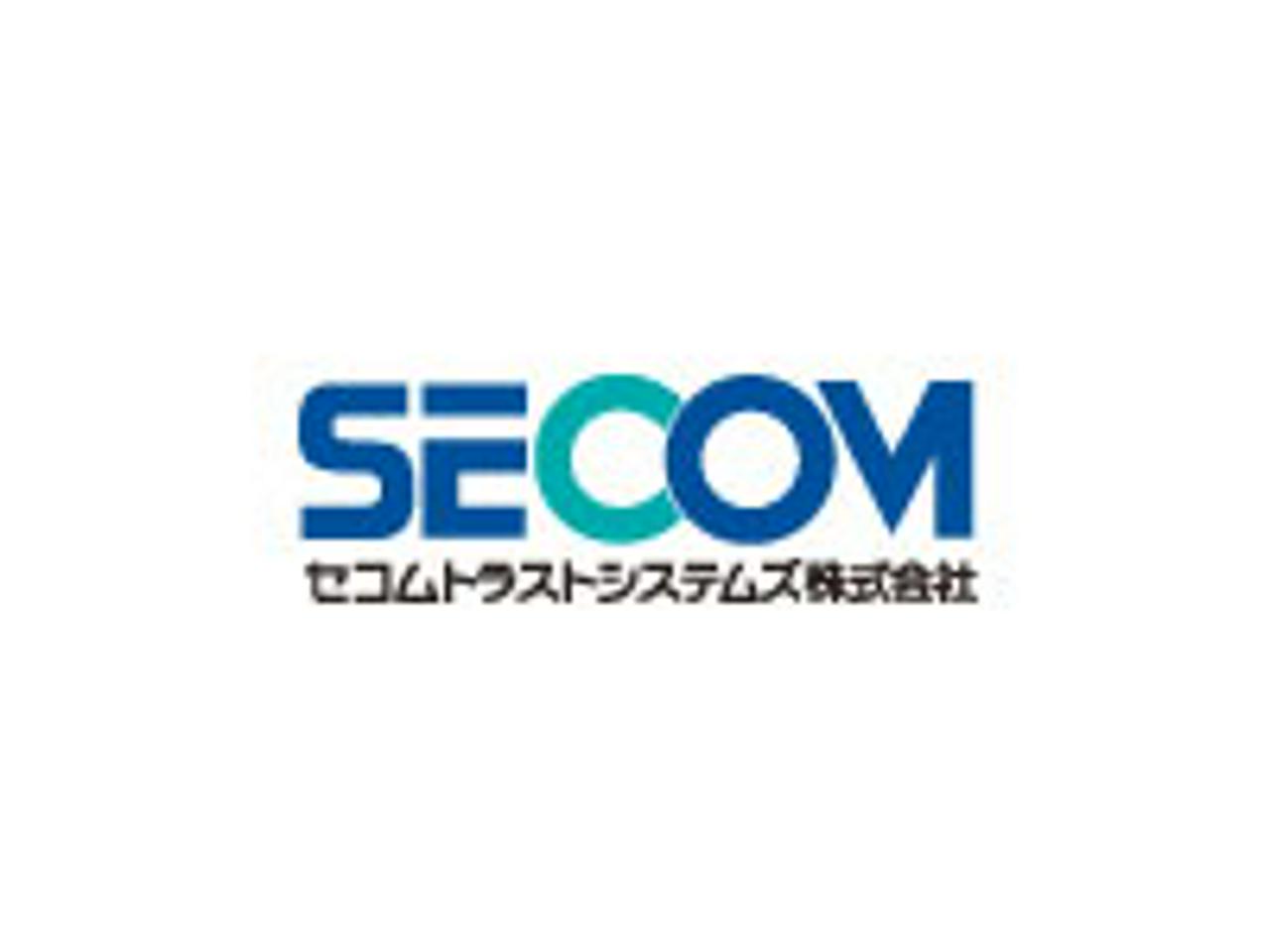 セコムトラストシステムズ株式会社 求人画像1