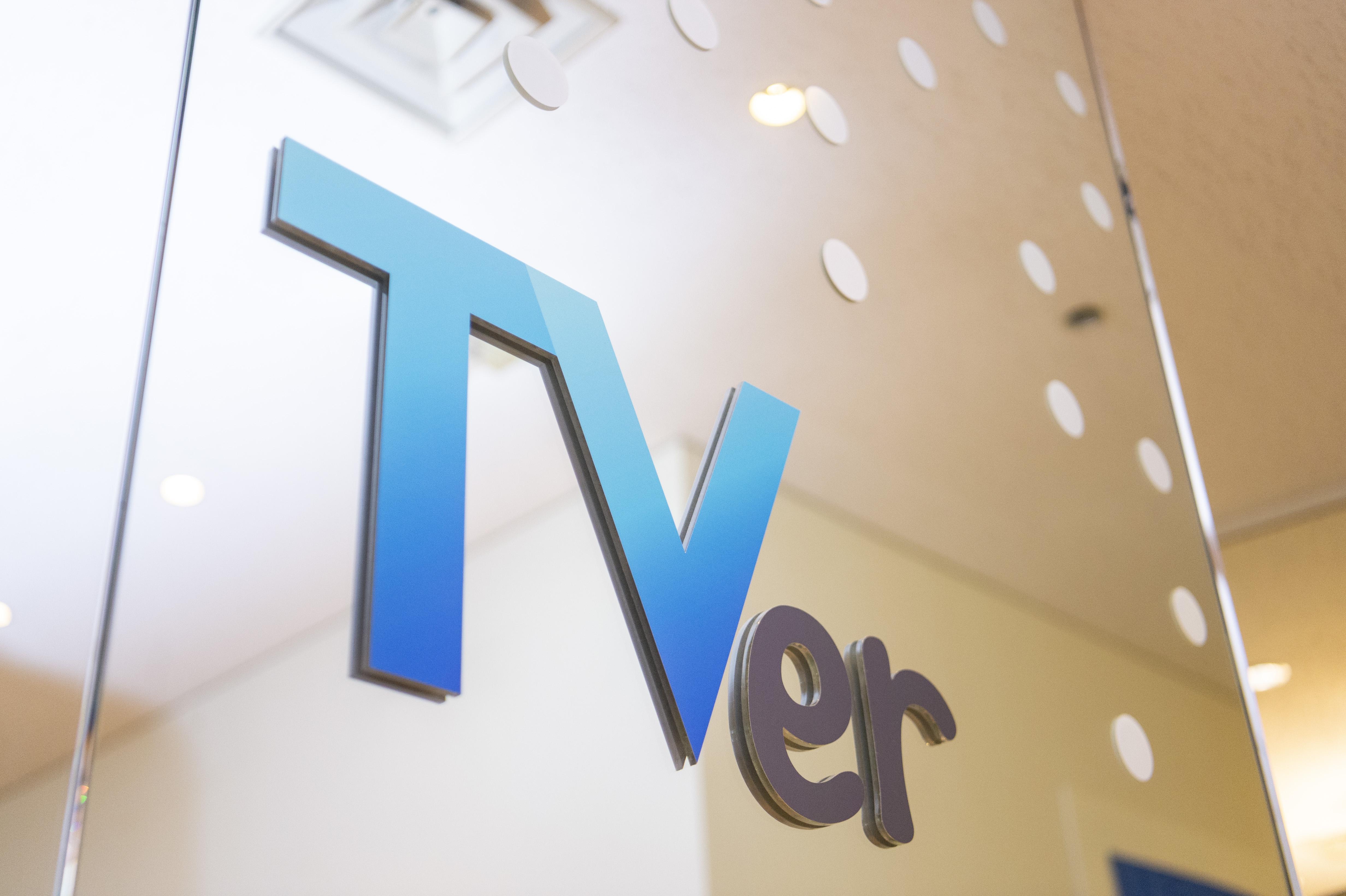 株式会社 TVerのイメージ画像1