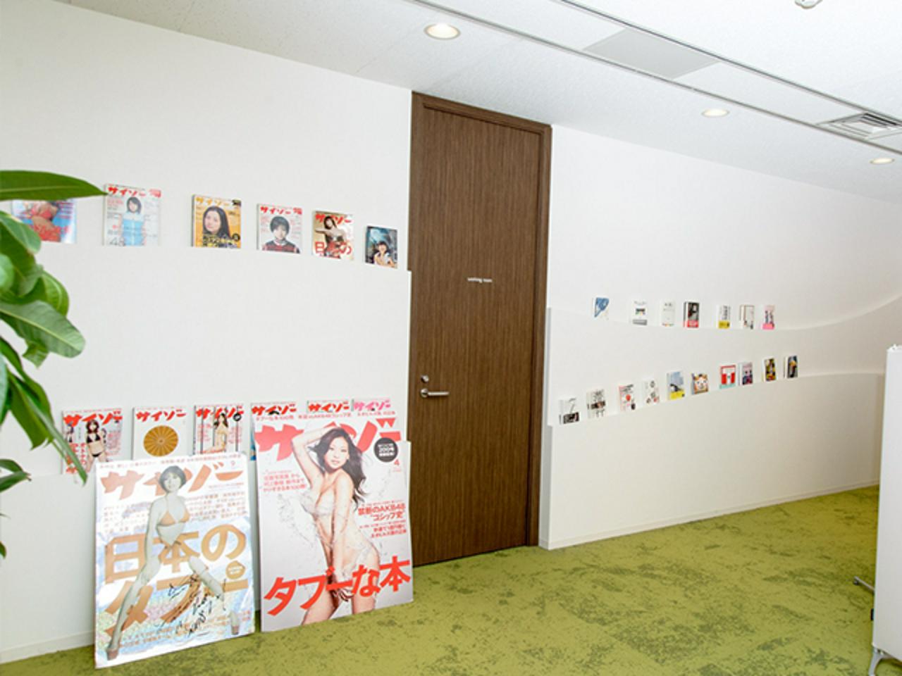 株式会社サイゾー 求人画像1