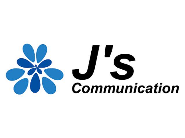 同社はセキュリティを中心にネットワークソリューションを提供している独立系のインテグレーターだ。