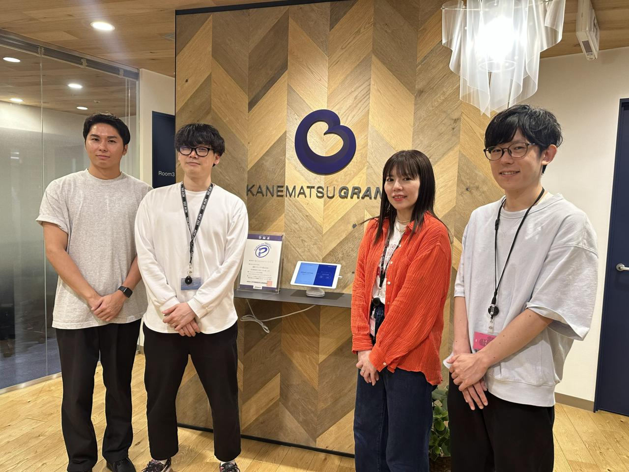 兼松グランクス株式会社 求人画像1