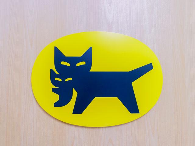 同社はクレジット事業とＢtoＢ金融事業の二つの事業を柱とする。クレジット事業で培ってきた『与信力』とヤマトグループの持つ機能や情報をビジネスに活用する『情報力』という二つのコアコンピタンスを駆使して、付加価値の高いソリューションを企画・開発している事が強みだ。