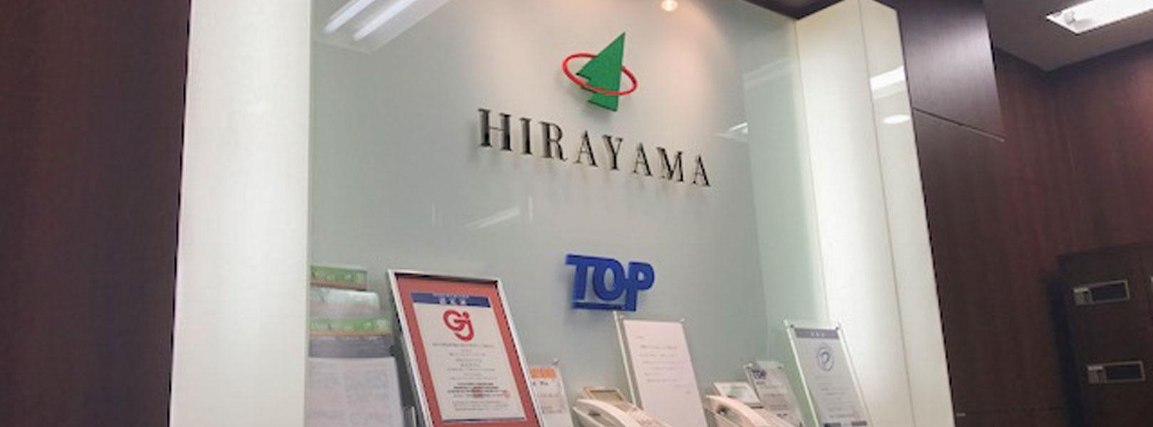 企業トップ画像